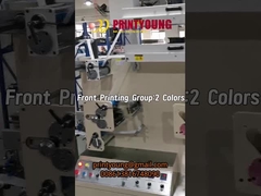 PRY2+1 Wielobarwna etykieta z wstążką znaku towarowego